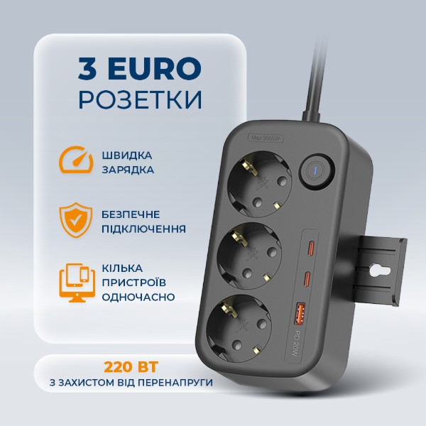 Фото - Мережевий фільтр Ultra PB70312 (3 роз., 1 USB, 2 Type-C, 2,5м) Чорний
